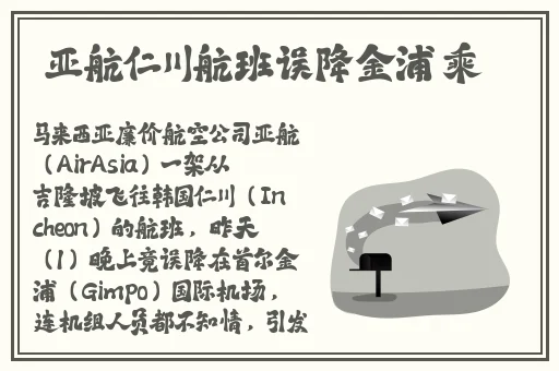 精品一区二区黑料